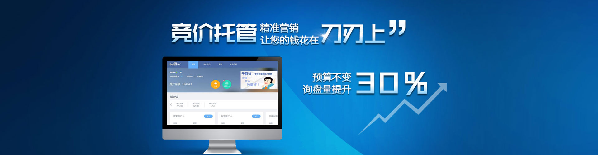 湄潭搜索开户返点
