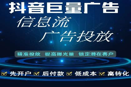 揭秘SEM竞价代运营高效策略