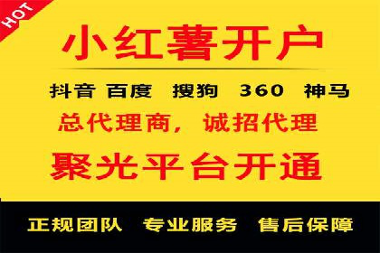 信息流广告优化秘籍：案例分析